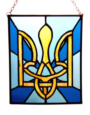 Piece of Stained Glass - Ukranian Coat of Arms